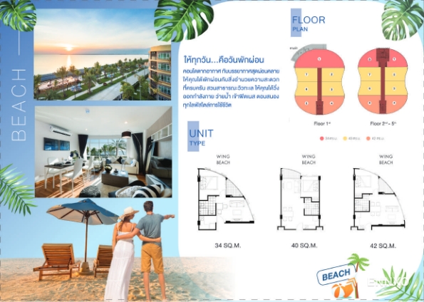 รูป ของ The Miami Bangpu - รูปที่ 1