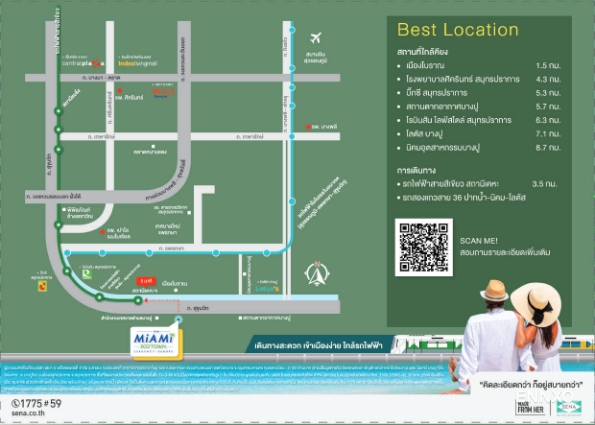 รูป ของ The Miami Bangpu - รูปที่ 2