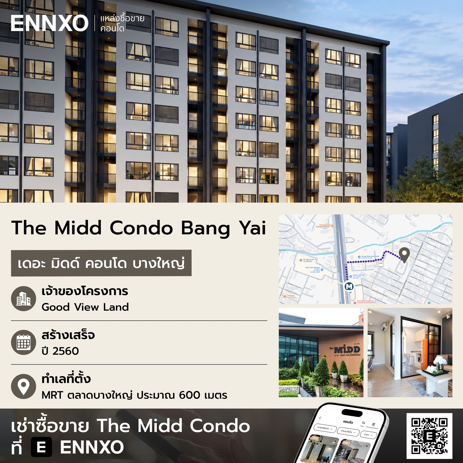 the-midd-condo-บางใหญ่-เช่า-ขาย