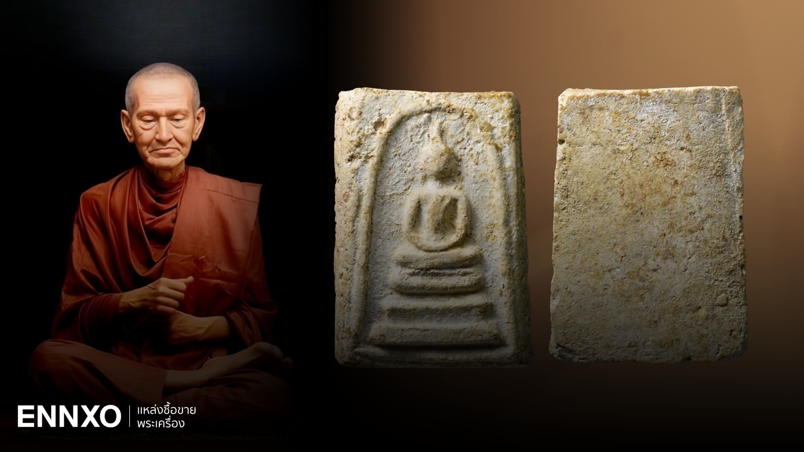 สมเด็จบางขุนพรหม ราคาแพงที่สุดมีกี่รุ่น พิมพ์ไหนนิยมสุด