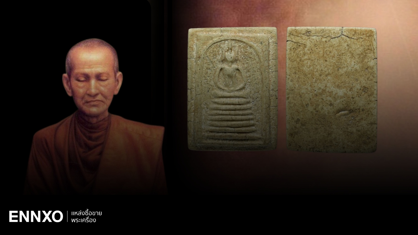 สมเด็จวัดเกศไชโย มีกี่พิมพ์นิยม รวมทุกรุ่นราคาแพง เน้นพุทธคุณ