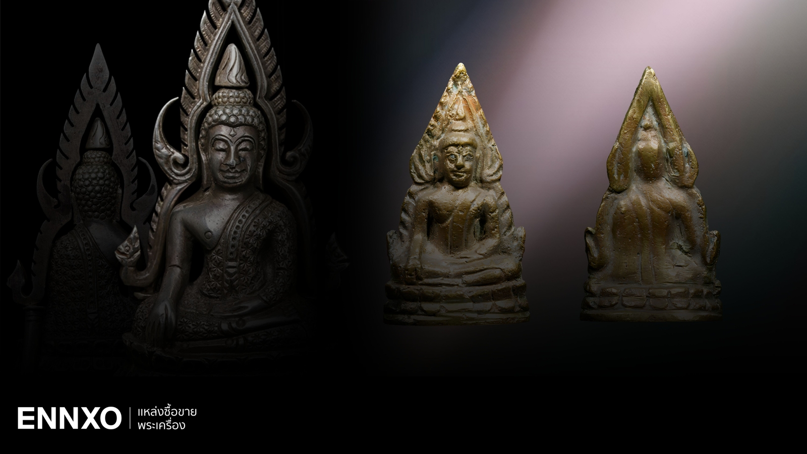 รวมพระพุทธชินราชอินโดจีน 2485 ทุกรุ่น พิมพ์นิยม ราคาแพง