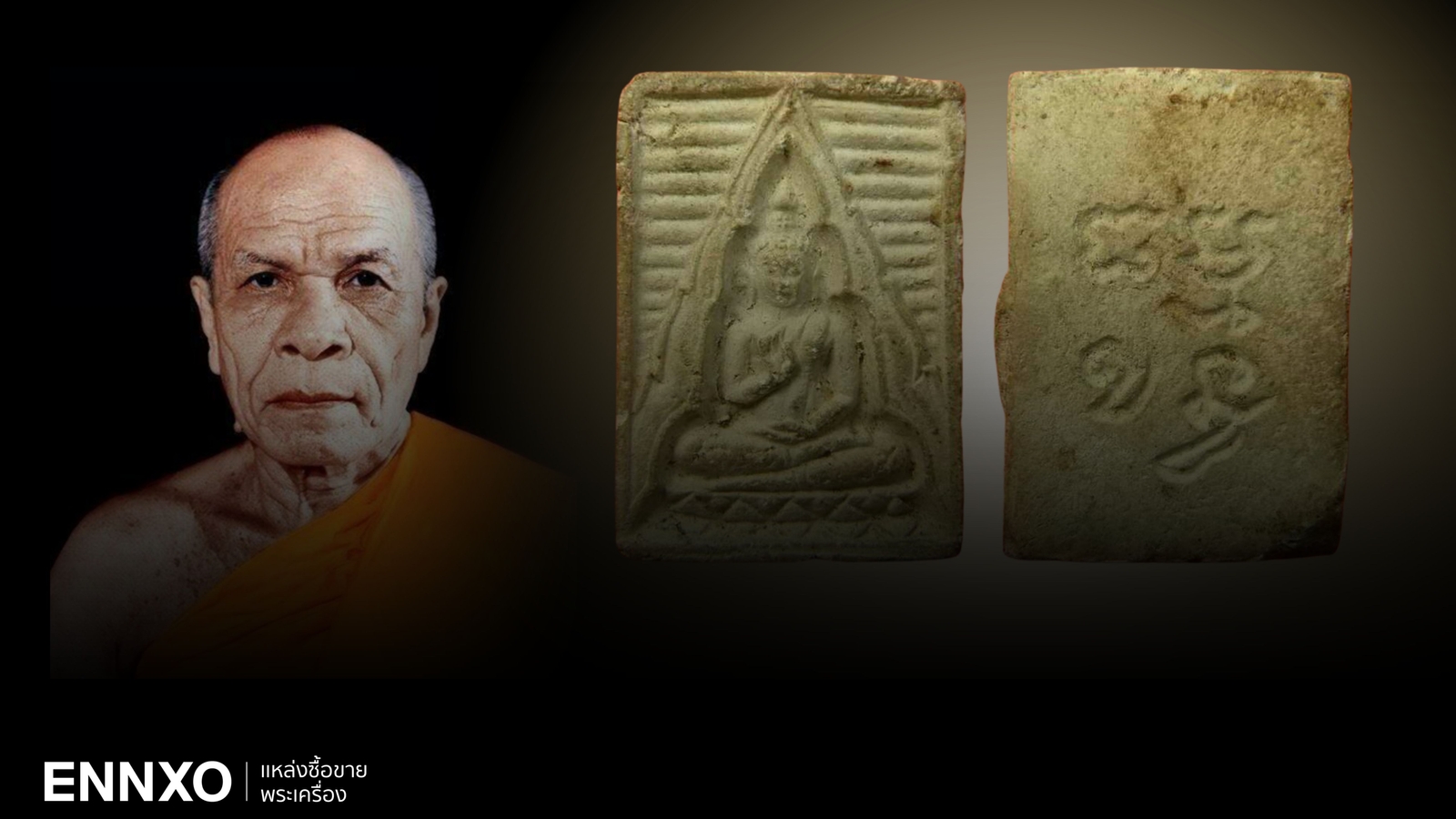 พระวัดปากน้ำ ทุกรุ่น ราคาแพง พุทธคุณเด่นอะไรบ้าง