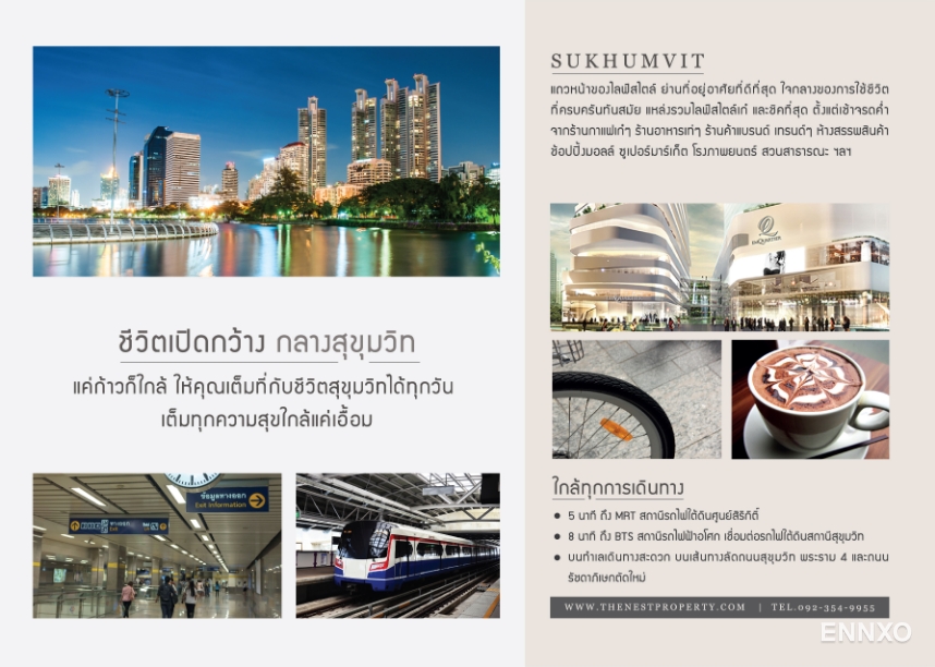 รูป โบรชัวร์ ของ โครงการ เดอะ เนสท์ สุขุมวิท 22 หน้า 2
