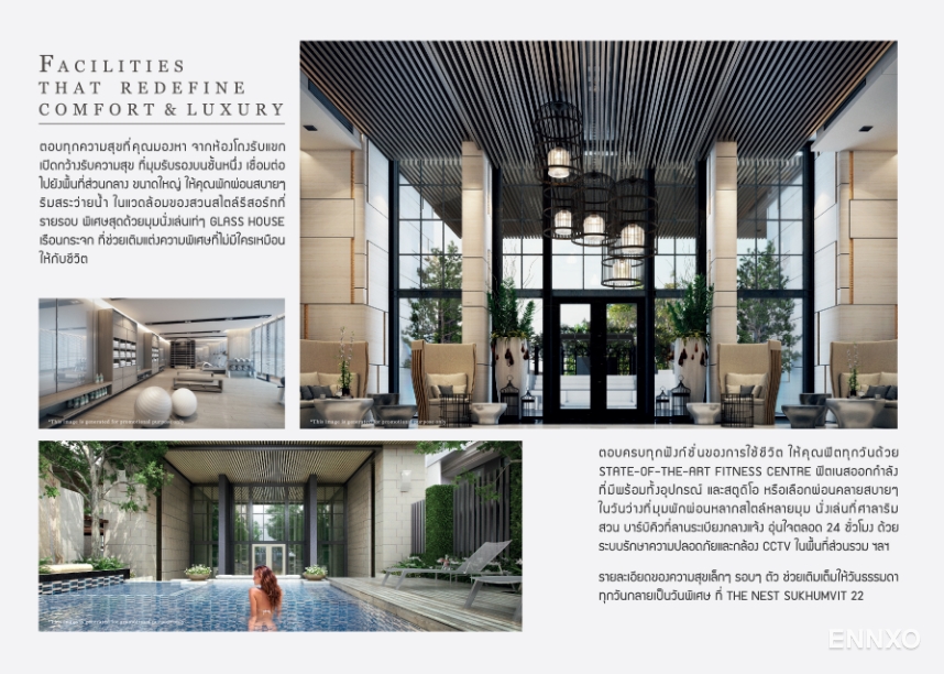 รูป โบรชัวร์ ของ โครงการ เดอะ เนสท์ สุขุมวิท 22 หน้า 3