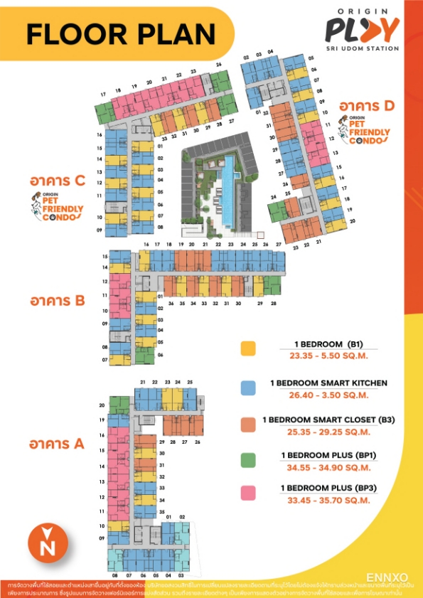 รูป ของ The Origin Sukhumvit - Praksa
(ดิ ออริจิ้น สุขุมวิท - แพรกษา) - รูปที่ 2