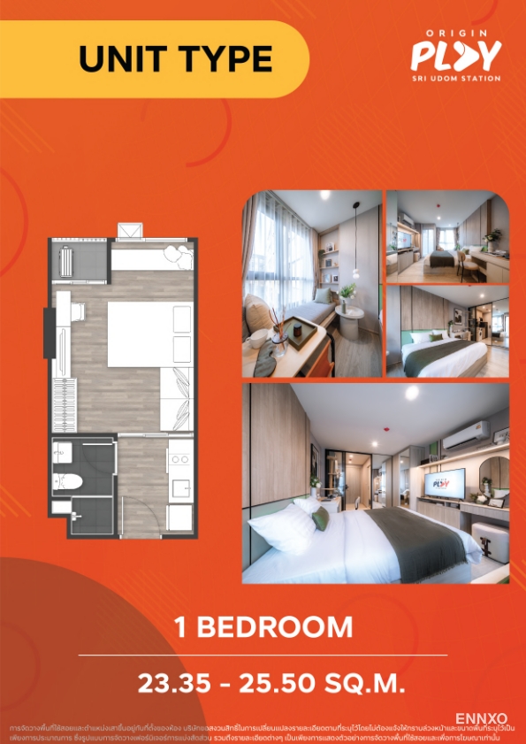 รูป ของ The Origin Sukhumvit - Praksa
(ดิ ออริจิ้น สุขุมวิท - แพรกษา) - รูปที่ 2