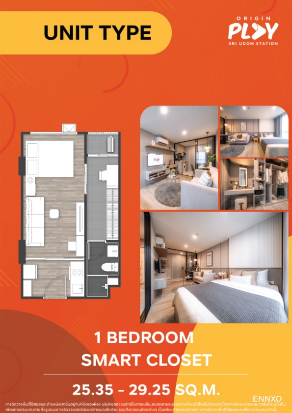 รูป ของ The Origin Sukhumvit - Praksa
(ดิ ออริจิ้น สุขุมวิท - แพรกษา) - รูปที่ 2