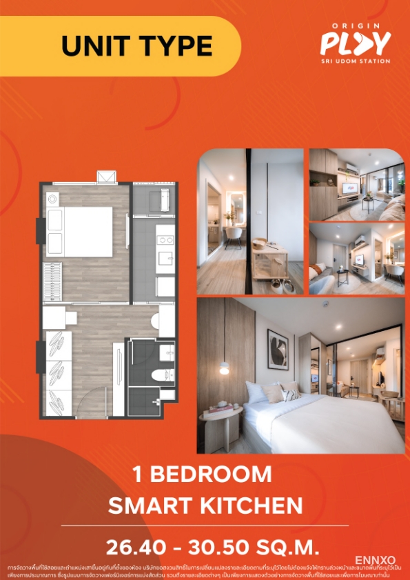 รูป ของ The Origin Sukhumvit - Praksa
(ดิ ออริจิ้น สุขุมวิท - แพรกษา) - รูปที่ 3