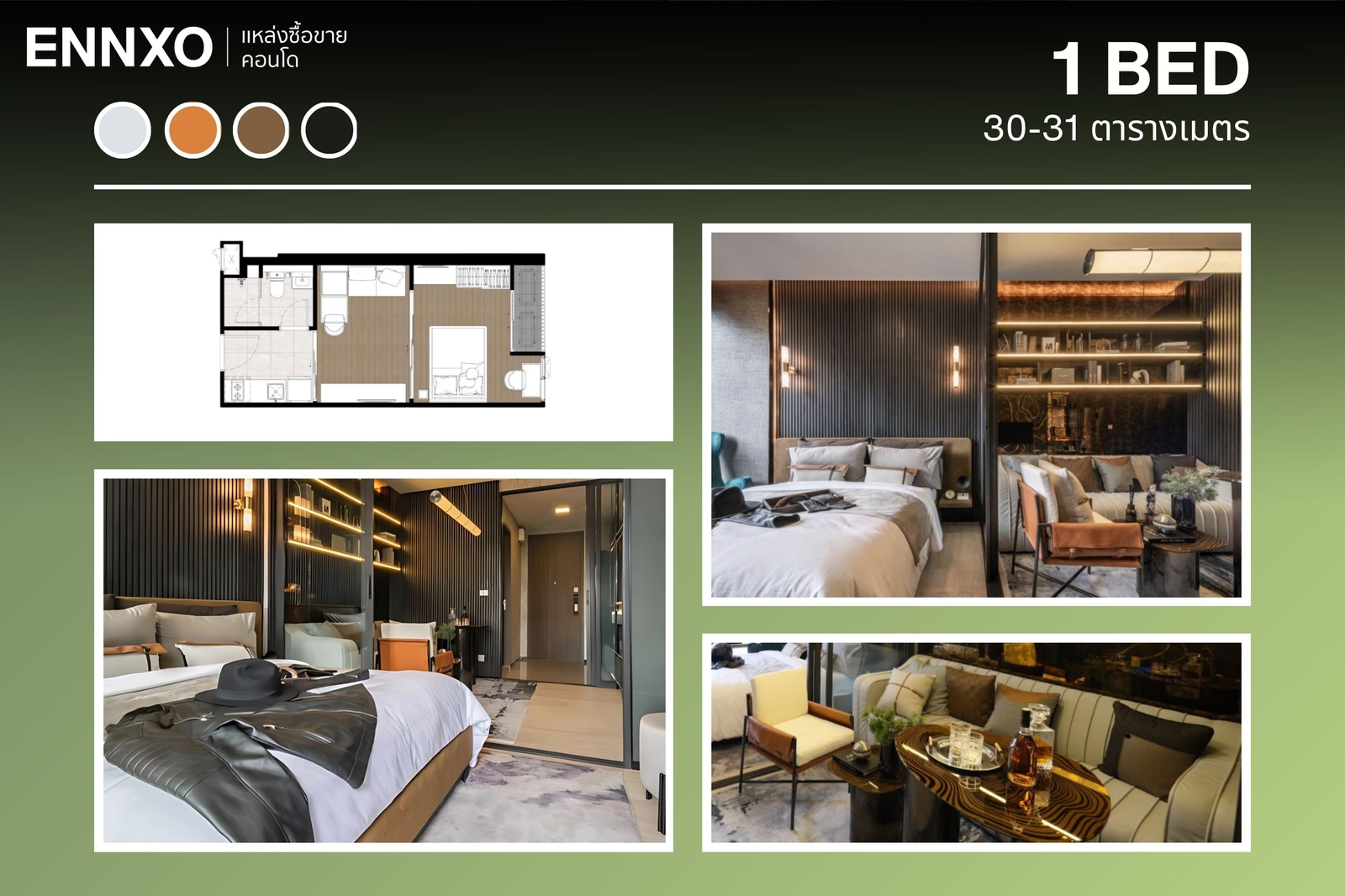 The Privacy Jatujak ห้องพัก 1 BED