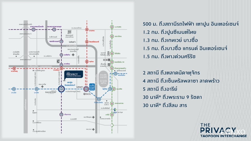 รูป โบรชัวร์ ของ โครงการ เดอะ ไพรเวซี่ เตาปูน อินเตอร์เชนจ์ หน้า 3
