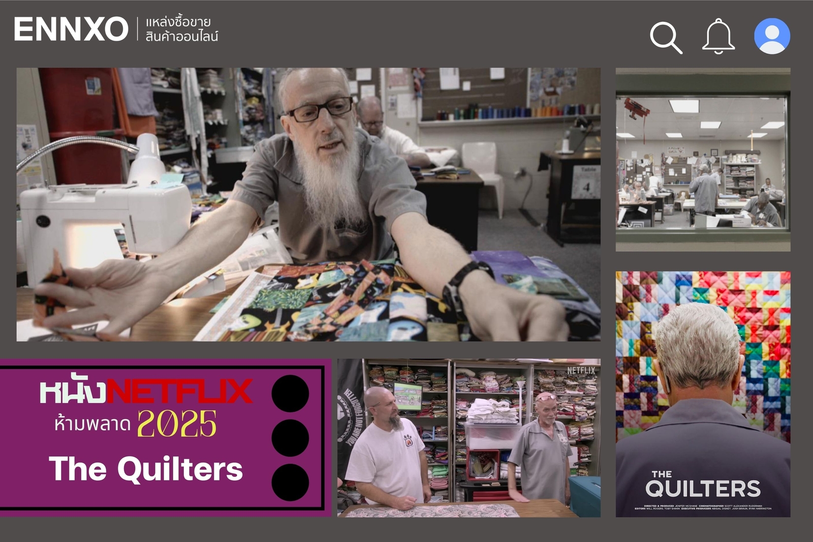 The Quilters