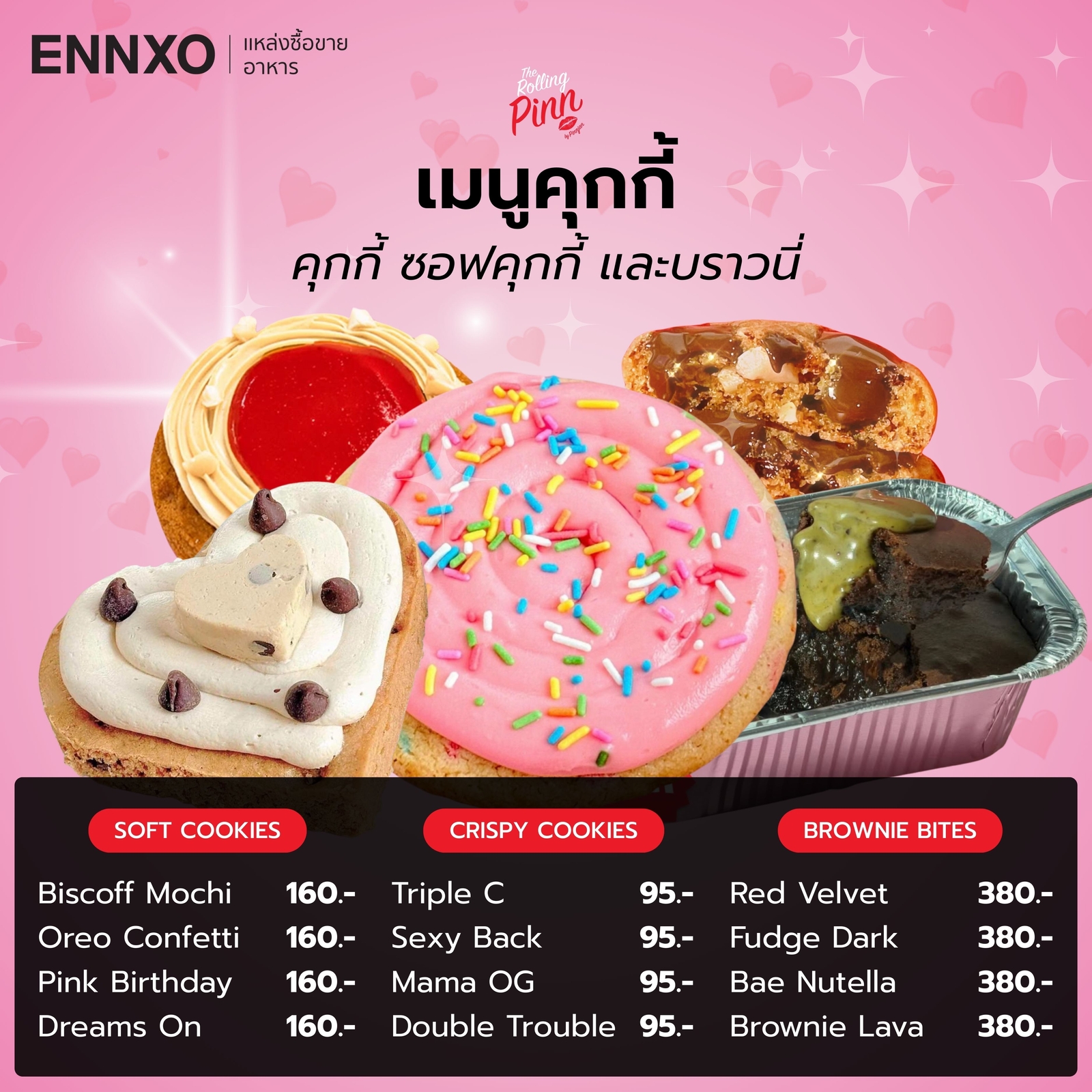 the-rolling-pinn-เมนูคุกกี้