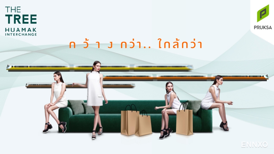 รูป ของ เดอะ ทรี หัวหมาก อินเตอร์เชนจ์ - รูปที่ 1