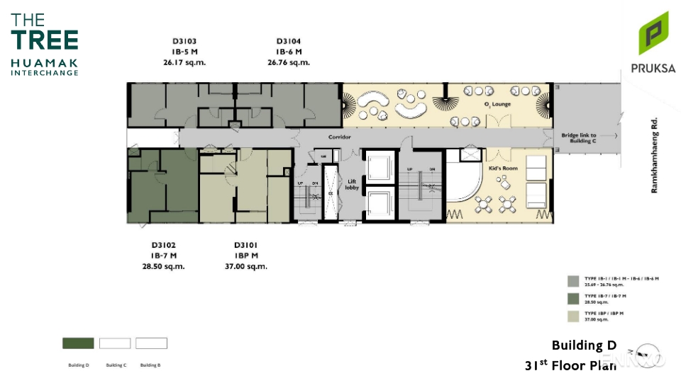 รูป ของ เดอะ ทรี หัวหมาก อินเตอร์เชนจ์ - รูปที่ 12