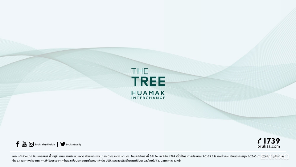 รูป ของ เดอะ ทรี หัวหมาก อินเตอร์เชนจ์ - รูปที่ 25