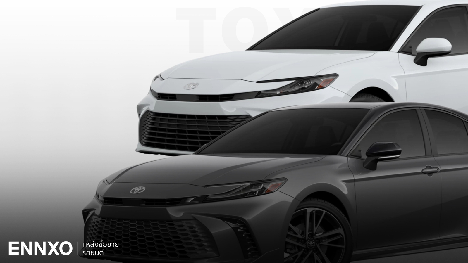 ตารางผ่อน-ดาวน์ Toyota Camry (โตโยต้า แคมรี่) 2025 ทุกรุ่นใหม่ล่าสุด