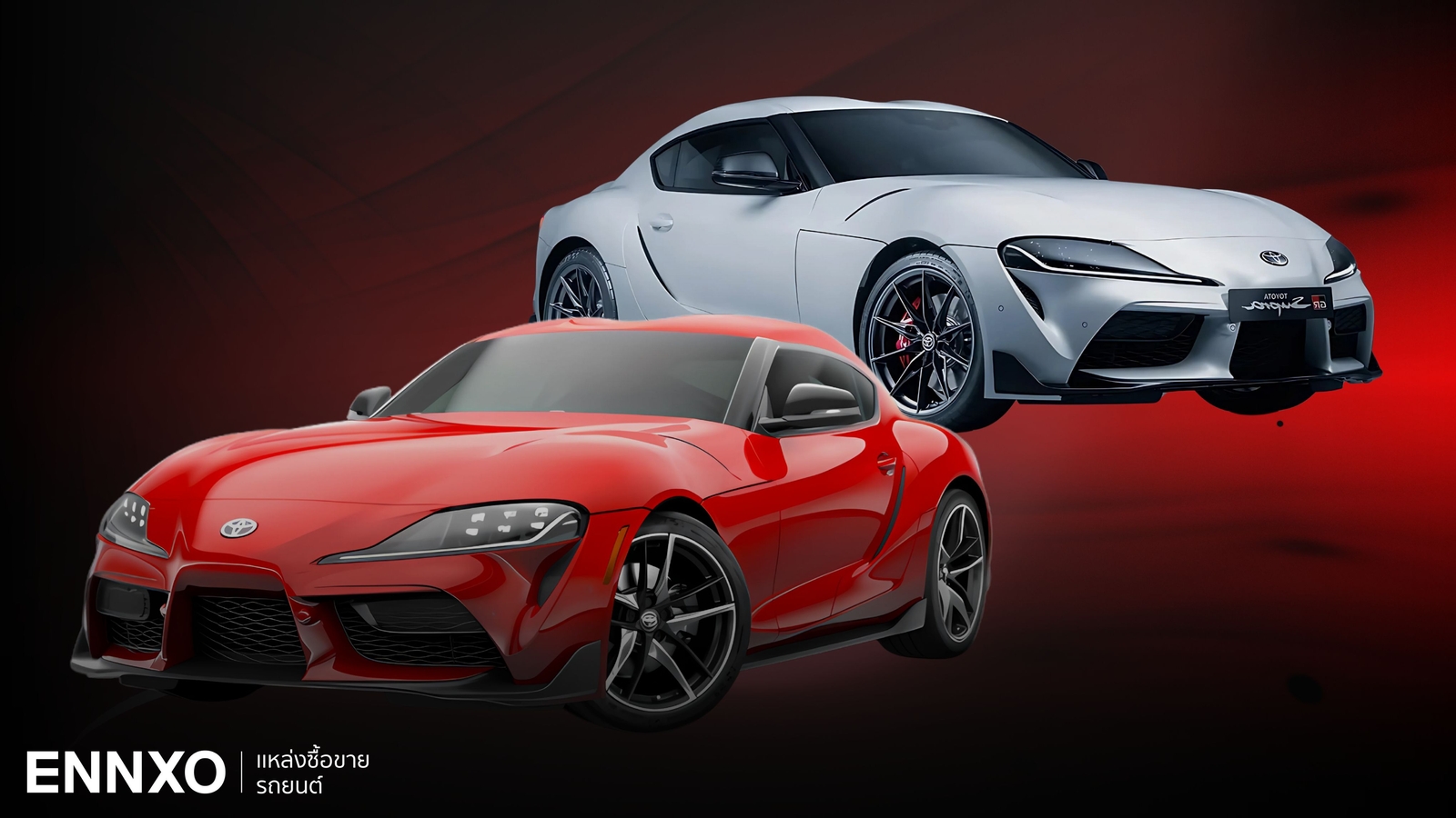 รวมทุกรุ่น Toyota Supra (โตโยต้า ซูปร้า) ราคาในไทยเท่าไหร่