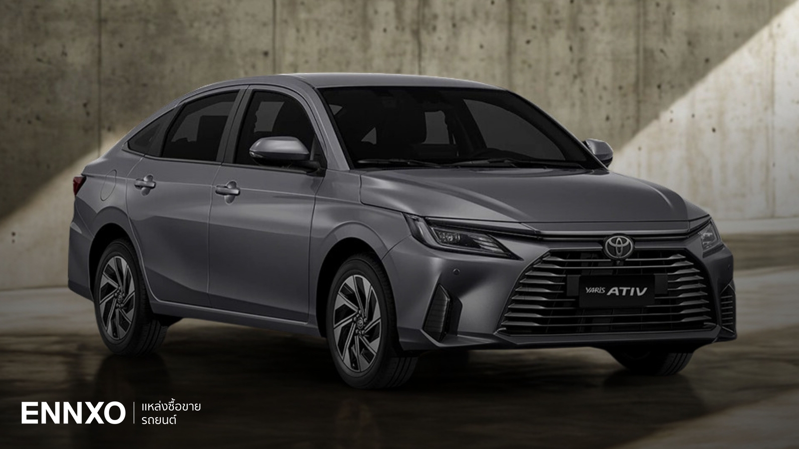 Toyota Yaris Ativ ตารางผ่อน 2026 ทุกรุ่น ราคาอัปเดตล่าสุด