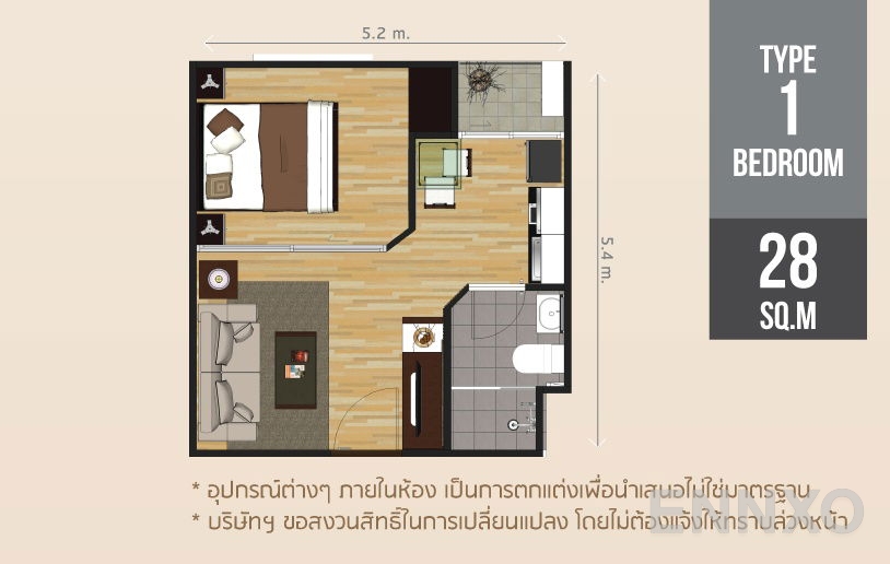 รูปแปลนห้อง 1 Bedroom ของโครงการ Tulip Lite