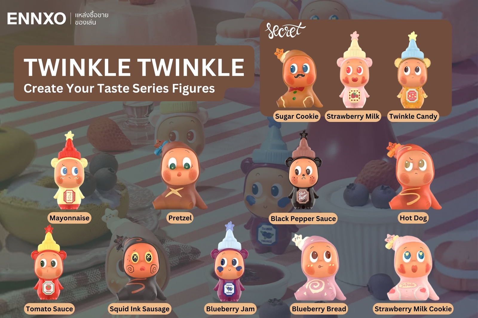 Twinkle คอลเลคชัน Create Your Taste 