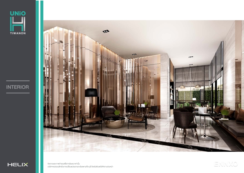 รูป ของ Unio H Tiwanon
(ยูนิโอ เอช ติวานนท์) - รูปที่ 4