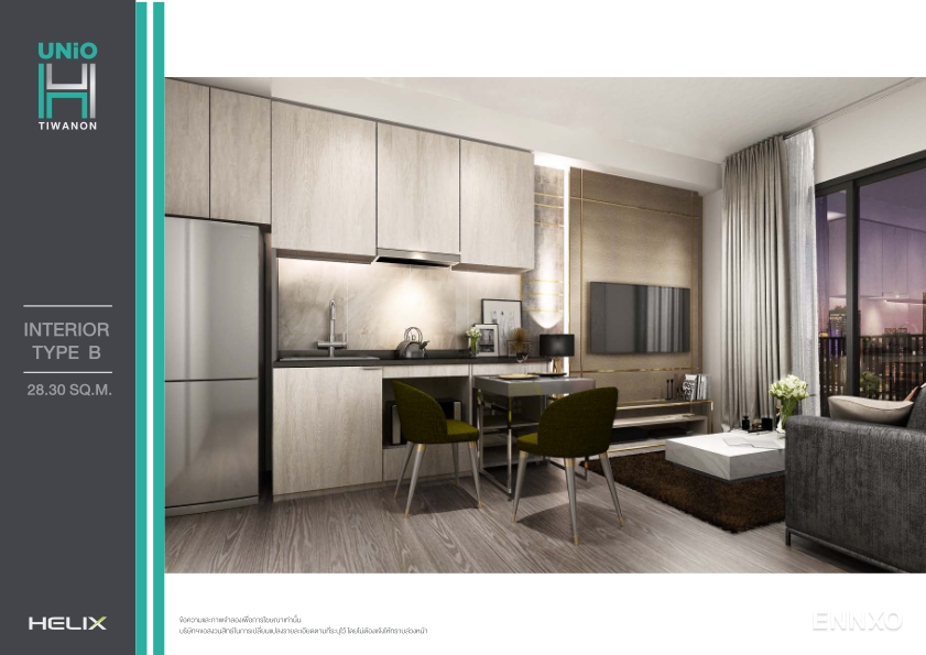 รูป ของ Unio H Tiwanon
(ยูนิโอ เอช ติวานนท์) - รูปที่ 5