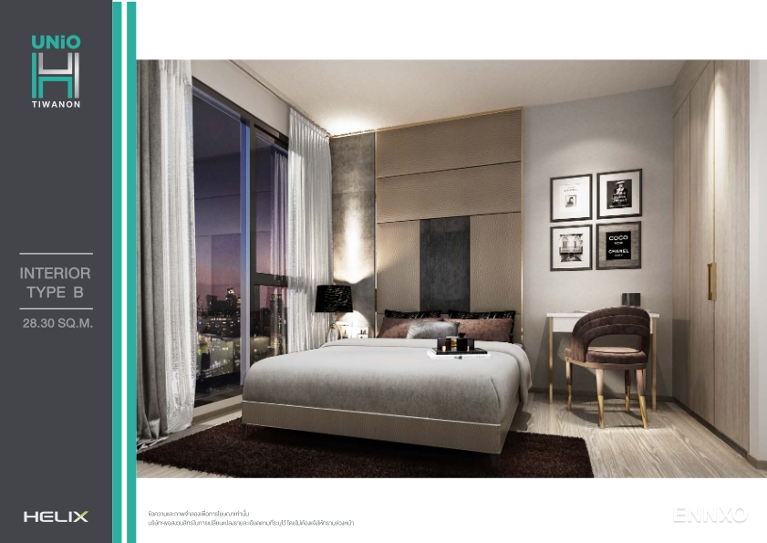 รูป ของ Unio H Tiwanon
(ยูนิโอ เอช ติวานนท์) - รูปที่ 5