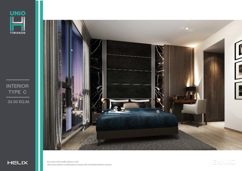 รูป ของ Unio H Tiwanon
(ยูนิโอ เอช ติวานนท์) - รูปที่ 6