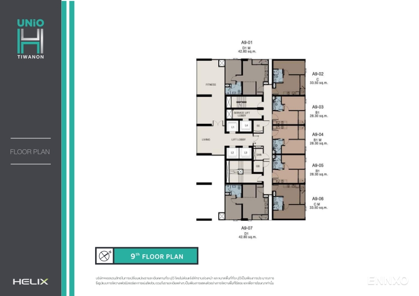 รูป ของ Unio H Tiwanon
(ยูนิโอ เอช ติวานนท์) - รูปที่ 9
