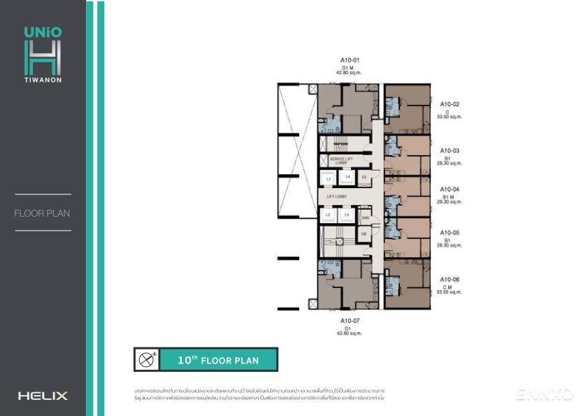 รูป ของ Unio H Tiwanon
(ยูนิโอ เอช ติวานนท์) - รูปที่ 10