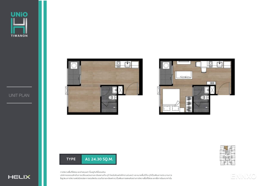 รูป ของ Unio H Tiwanon
(ยูนิโอ เอช ติวานนท์) - รูปที่ 11