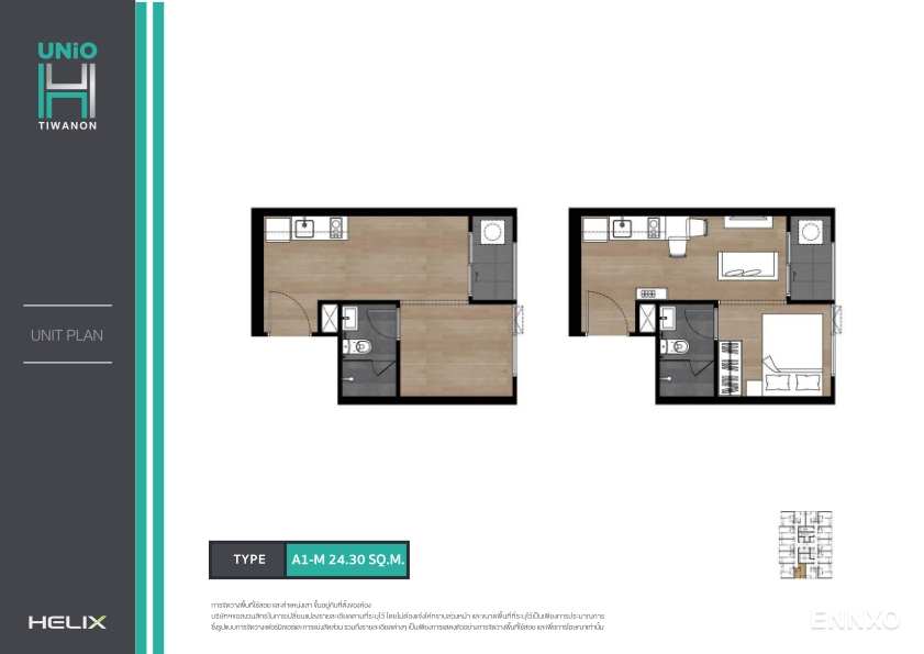 รูป ของ Unio H Tiwanon
(ยูนิโอ เอช ติวานนท์) - รูปที่ 12