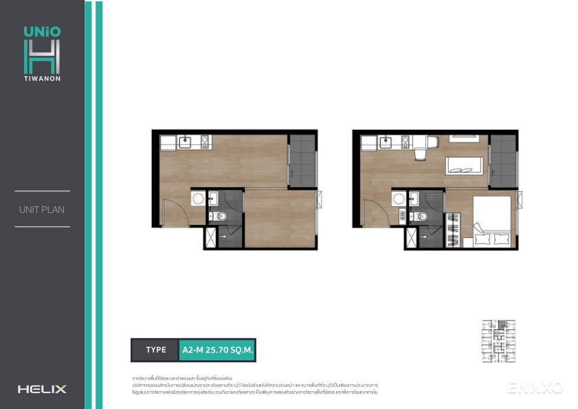 รูป ของ Unio H Tiwanon
(ยูนิโอ เอช ติวานนท์) - รูปที่ 12