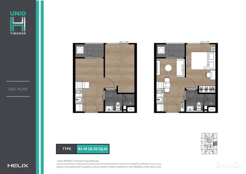 รูป ของ Unio H Tiwanon
(ยูนิโอ เอช ติวานนท์) - รูปที่ 13