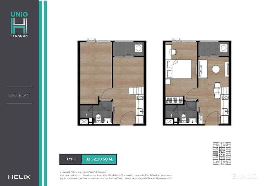 รูป ของ Unio H Tiwanon
(ยูนิโอ เอช ติวานนท์) - รูปที่ 13