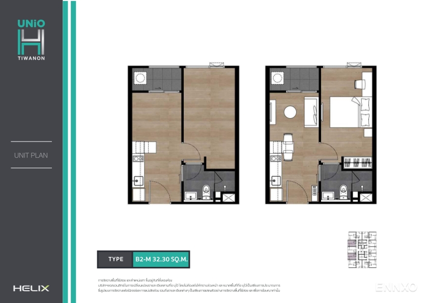 รูป ของ Unio H Tiwanon
(ยูนิโอ เอช ติวานนท์) - รูปที่ 14