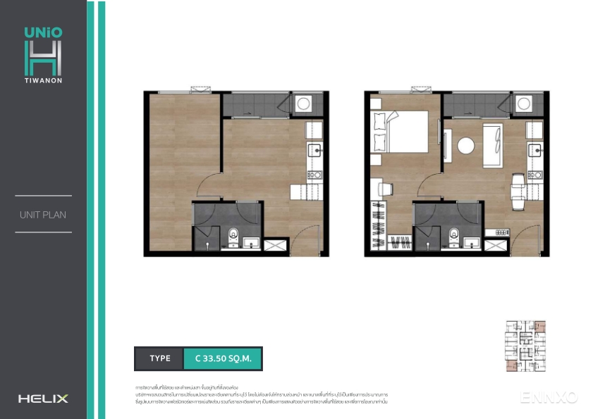 รูป ของ Unio H Tiwanon
(ยูนิโอ เอช ติวานนท์) - รูปที่ 14
