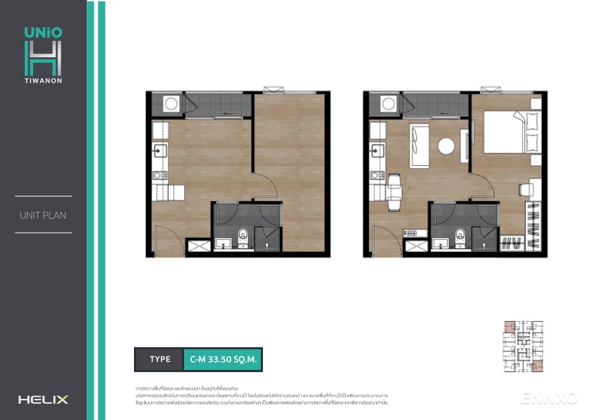 รูป ของ Unio H Tiwanon
(ยูนิโอ เอช ติวานนท์) - รูปที่ 14