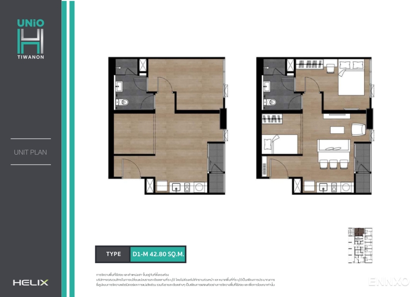 รูป ของ Unio H Tiwanon
(ยูนิโอ เอช ติวานนท์) - รูปที่ 15