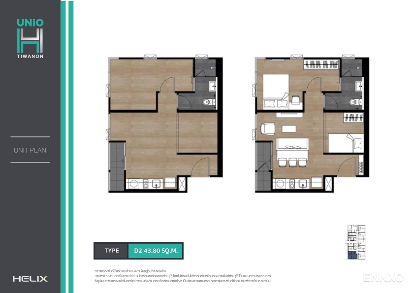 รูป ของ Unio H Tiwanon
(ยูนิโอ เอช ติวานนท์) - รูปที่ 15
