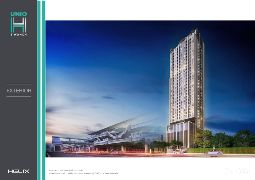 รูป ของ Unio H Tiwanon
(ยูนิโอ เอช ติวานนท์) - รูปที่ 2