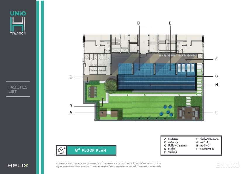 รูป ของ Unio H Tiwanon
(ยูนิโอ เอช ติวานนท์) - รูปที่ 17