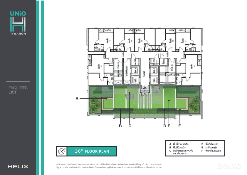 รูป ของ Unio H Tiwanon
(ยูนิโอ เอช ติวานนท์) - รูปที่ 17