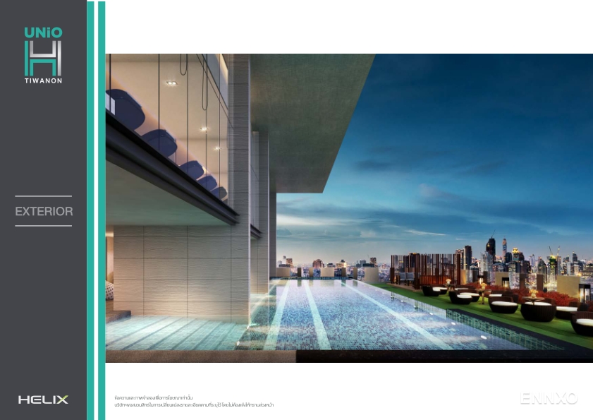 รูป ของ Unio H Tiwanon
(ยูนิโอ เอช ติวานนท์) - รูปที่ 2