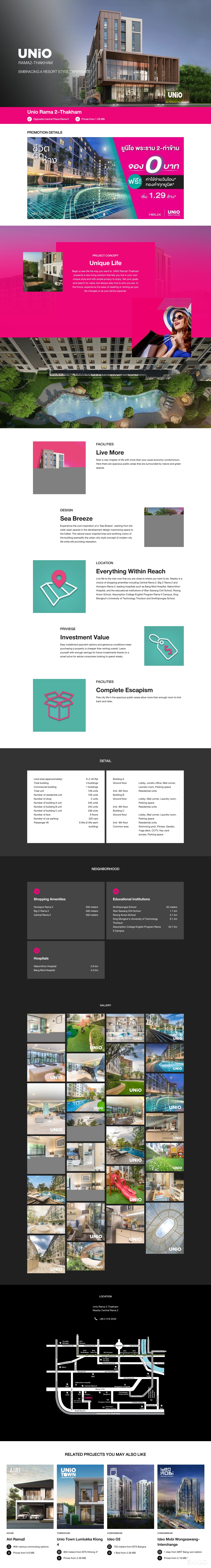 รูป ของ Unio Rama 2 – Thakham
(ยูนิโอ พระราม 2 – ท่าข้าม) - รูปที่ 1