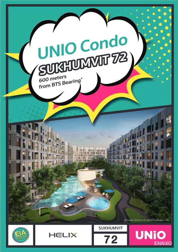 รูป ของ UNiO Sukhumvit 72
(ยูนิโอ สุขุมวิท 72) - รูปที่ 1