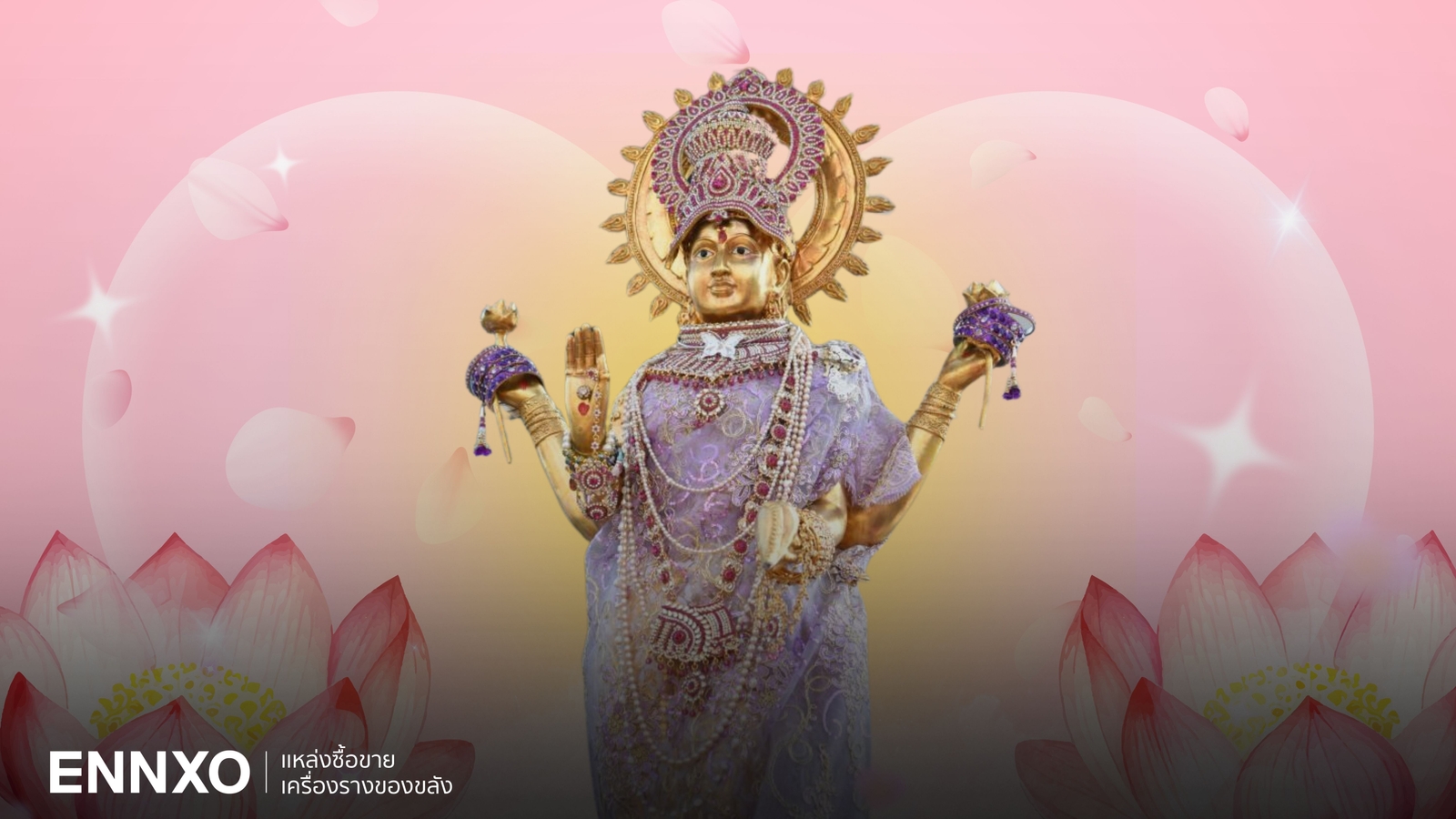 วันวาราลักษมี วรัทตัม 2568 ไหว้พระแม่ลักษมี ขอพรความรักที่ไหนบ้าง