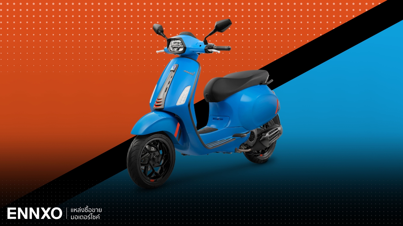 ราคาและตารางผ่อน-ดาวน์ Vespa Sprint 2024 (เวสป้า สปริ้นท์) ทุกรุ่น ล่าสุด