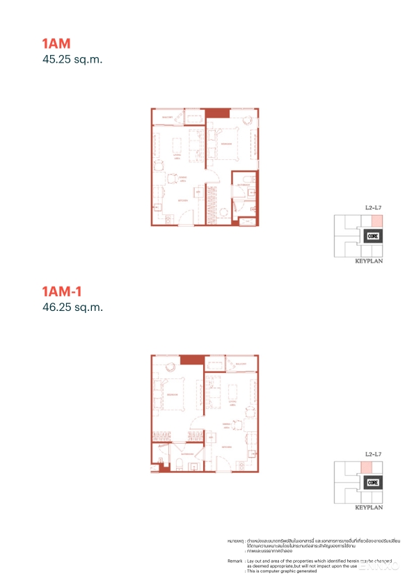 รูป ของ Via ARI
(เวีย อารีย์) - รูปที่ 8